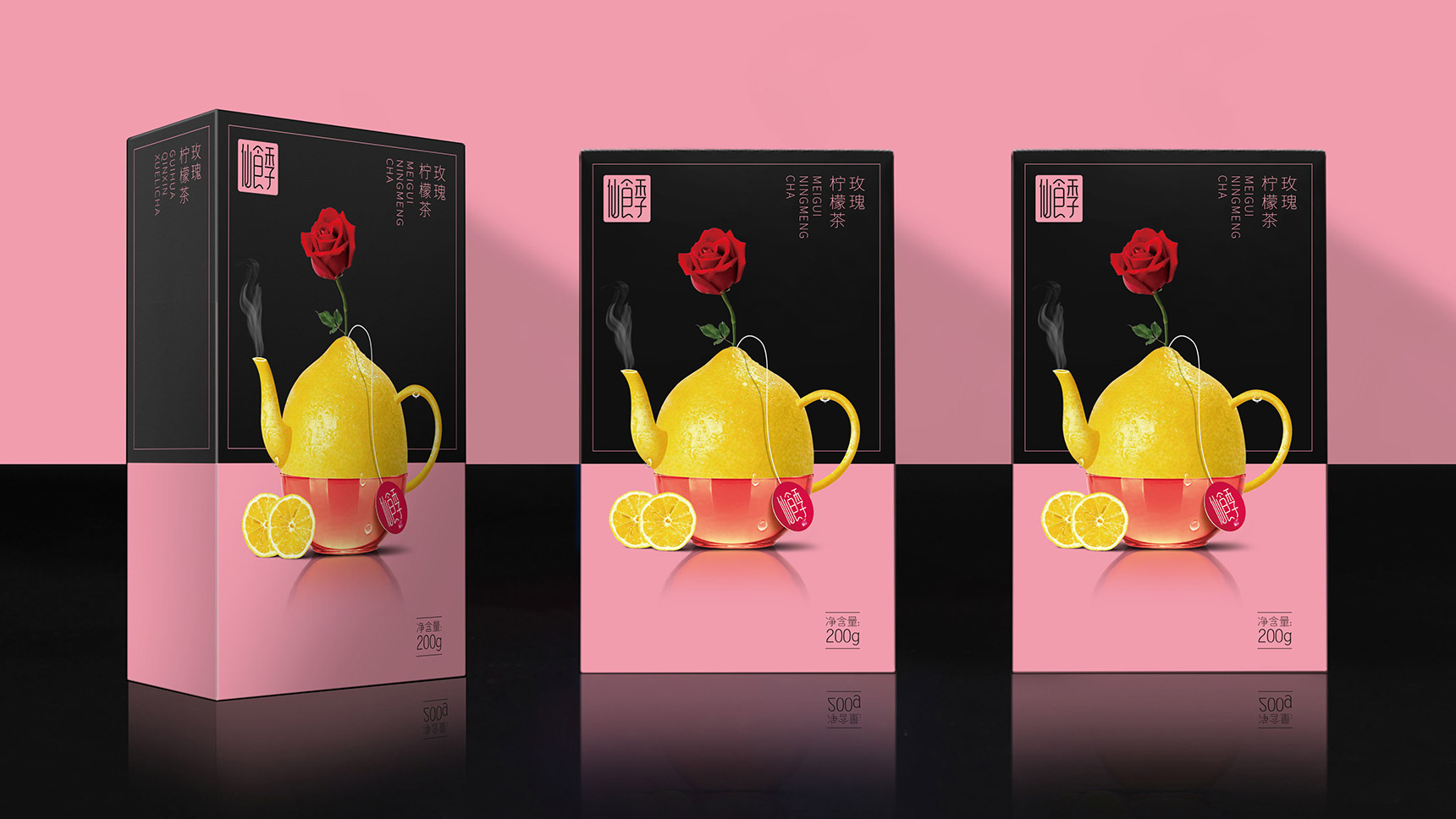 杭州茶飲設計,logo設計