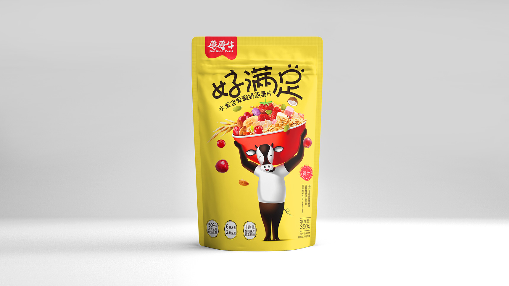 廣州食品包裝設計公司